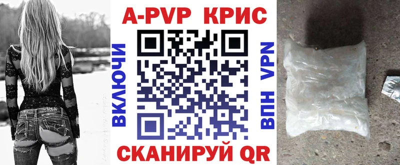 Купить наркотики Калач Кокаин  Меф мяу мяу  ГАШИШ  Псилоцибиновые грибы  Канабис  А ПВП 