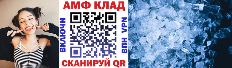 АМФ Premium Калач