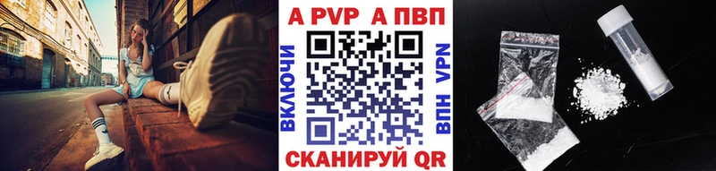 А ПВП Соль  Калач 