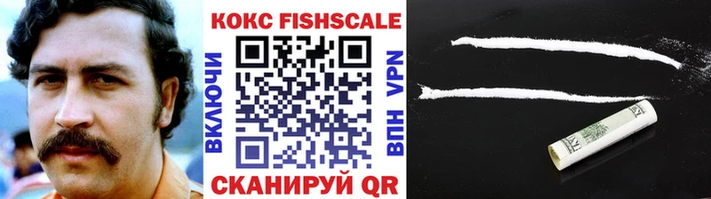 Cocaine FishScale  Калач 