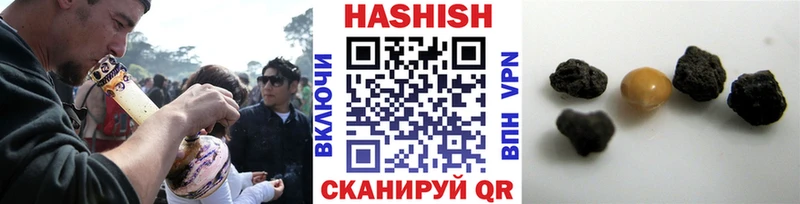 ГАШИШ Premium  мега рабочий сайт  Калач 