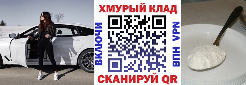 hydra зеркало  Калач  ГЕРОИН гречка  где найти  