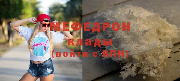 индика Заволжск