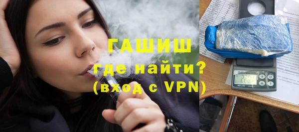 индика Заволжск