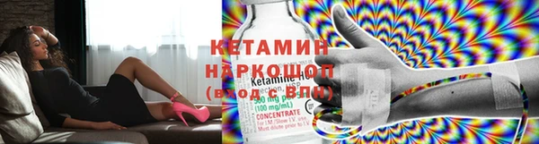мескалин Заводоуковск