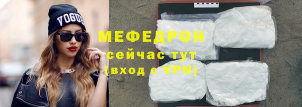 герыч Елабуга