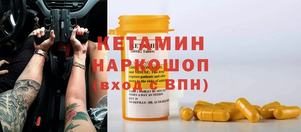 бошки Заволжье