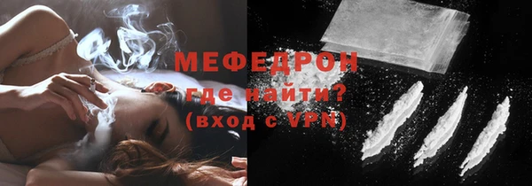 мескалин Заводоуковск
