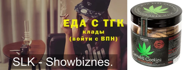 трава Аша