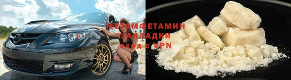мескалин Заводоуковск