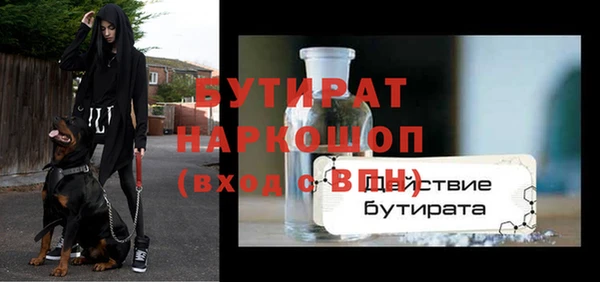 мескалин Заводоуковск