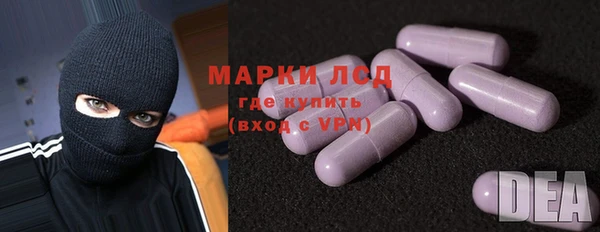 мескалин Заводоуковск