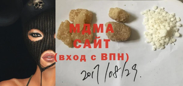 мескалин Заводоуковск
