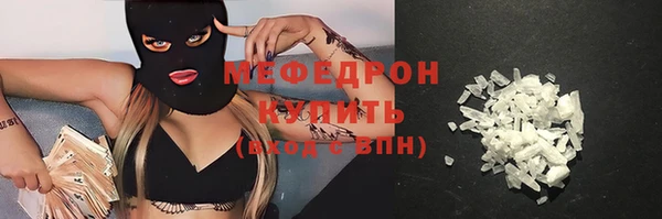 мет Бабаево