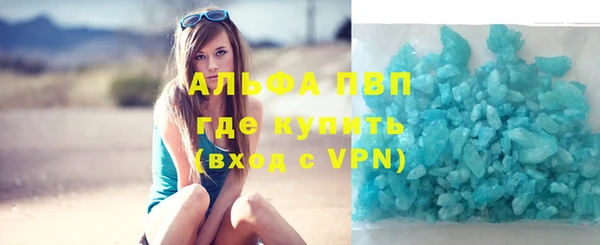 мескалин Заводоуковск