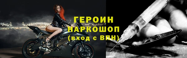 бошки Заволжье