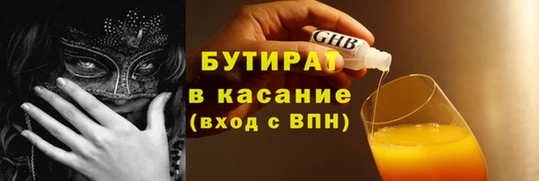 мескалин Заводоуковск