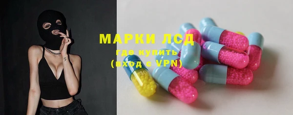 мескалин Заводоуковск