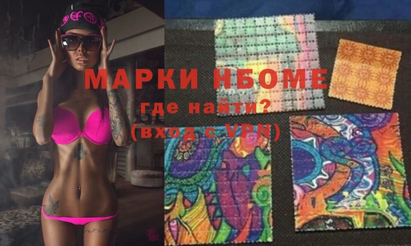бошки Заволжье