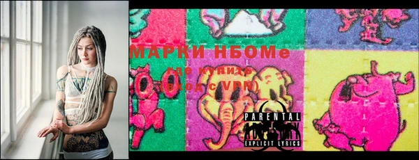 бошки Заволжье