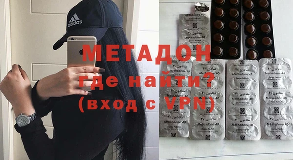 индика Заволжск