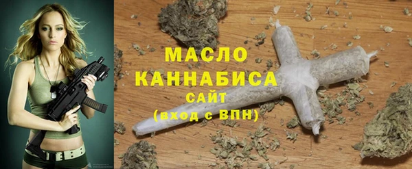 мескалин Заводоуковск