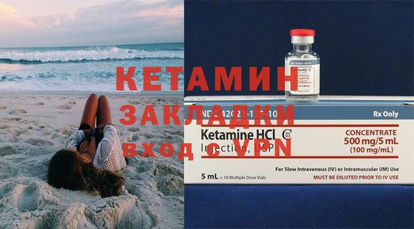 бошки Заволжье