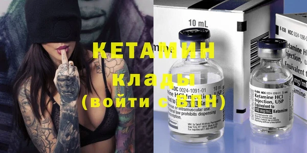 бошки Заволжье