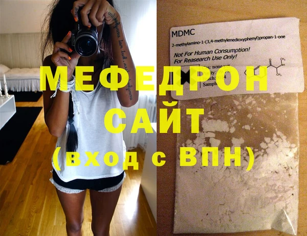 винт Ахтубинск
