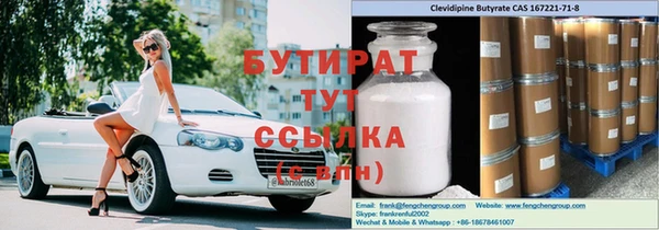 бошки Заволжье