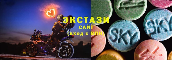 мескалин Заводоуковск