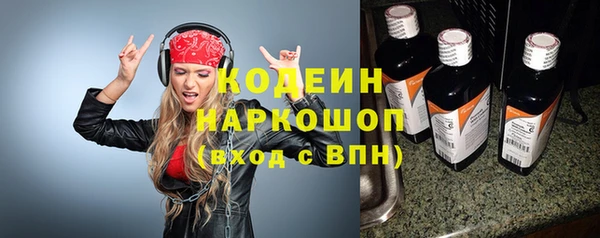 бошки Заволжье