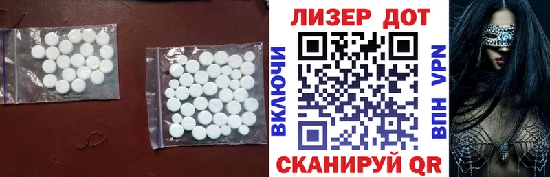 LSD-25 экстази кислота  дарк нет наркотические препараты  Калач 