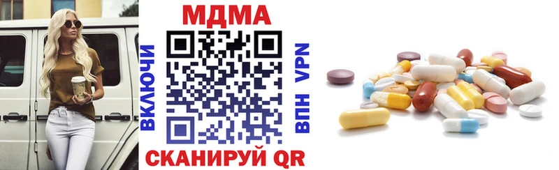 МДМА Molly  купить наркоту  кракен как зайти  Калач 