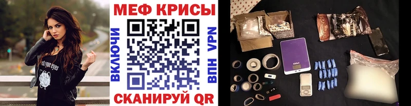 купить закладку  Калач  МЯУ-МЯУ 4 MMC 