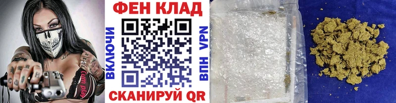 МЕТАМФЕТАМИН Methamphetamine  Калач 