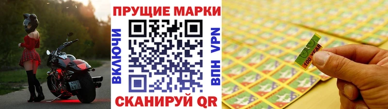 Марки N-bome 1,5мг  купить  сайты  Калач 