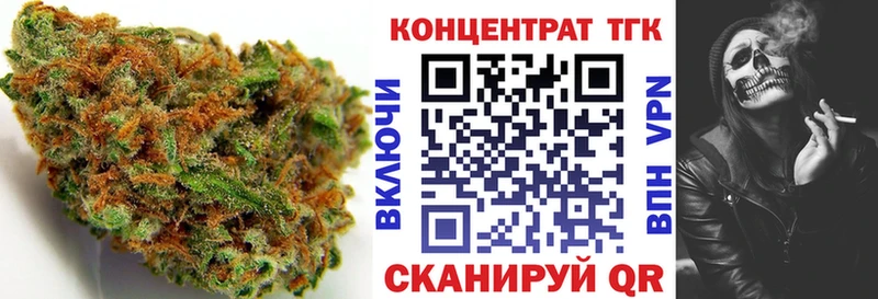 гидра рабочий сайт  Калач  ТГК концентрат 