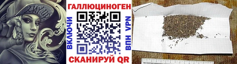 Галлюциногенные грибы мухоморы  Калач 